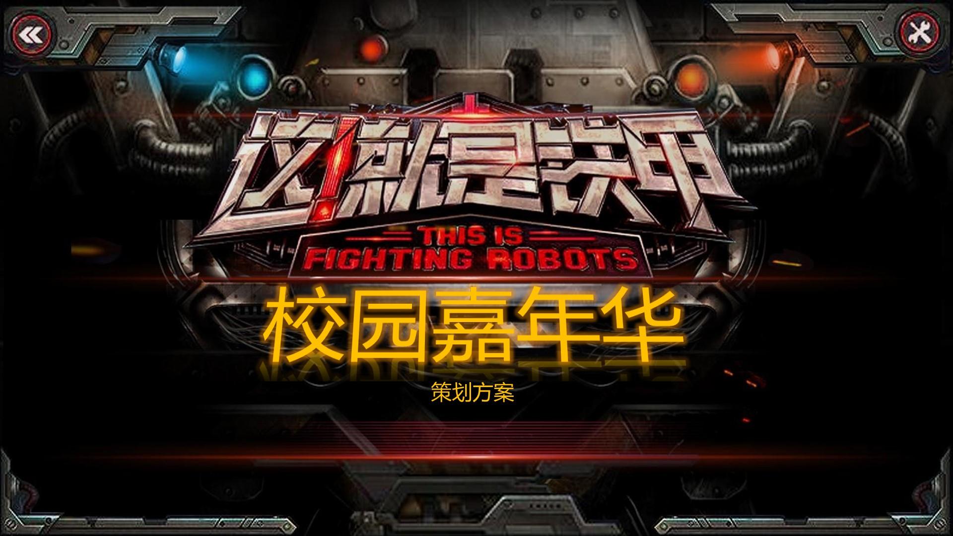 安普影视发布《2024中国城市文化活力观察报告》